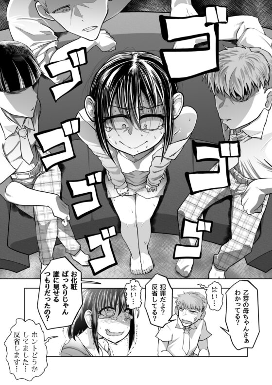 みつみさんがかわいい [Ver.みみずく] | DLsite 同人 - R18