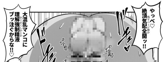 欲望救済アニマルズ5 [ソビエタツ珍邦] | DLsite 同人 - R18