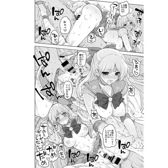 愛○美奈子XX歳とカーセックス [HIYOKO CROWN] | DLsite 同人 - R18