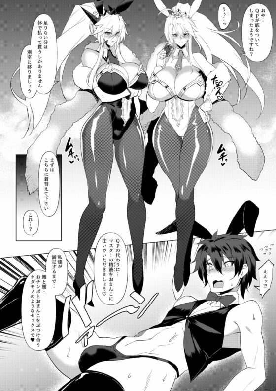 ZIKOMAN SUKEBE BOOK Vol.01 [自己満喫。] | DLsite 同人 - R18