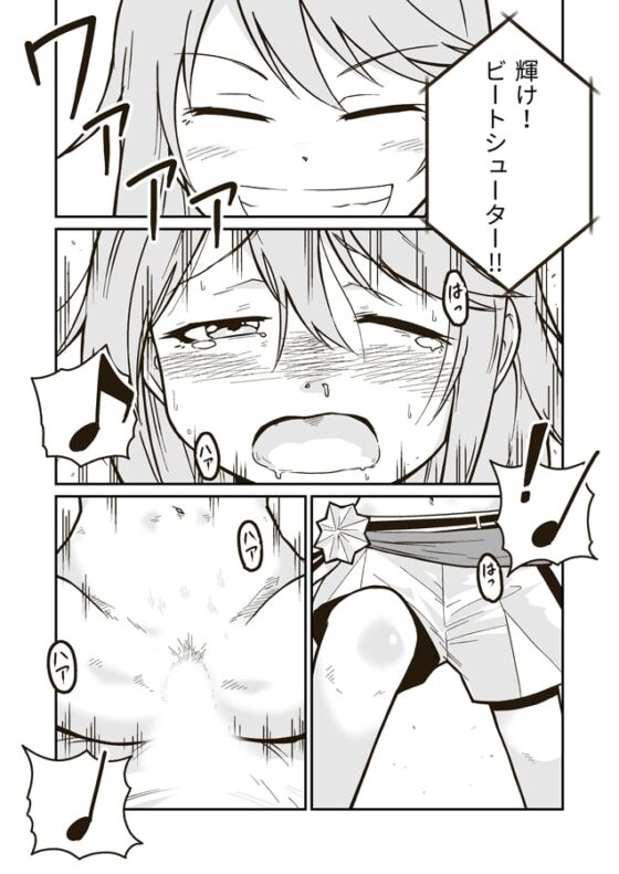 ひみつの布団部屋 [ギャラリークラフト] | DLsite 同人 - R18