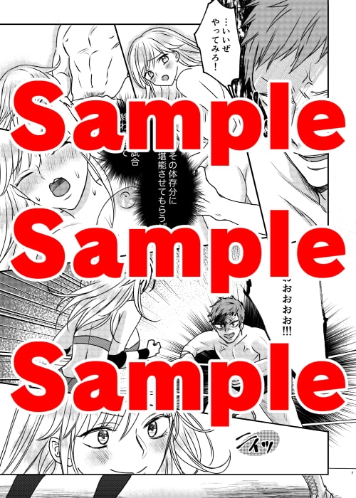 執行人サトミ〜監獄のデスマッチ〜 [東京ミックス] | DLsite 同人 - R18