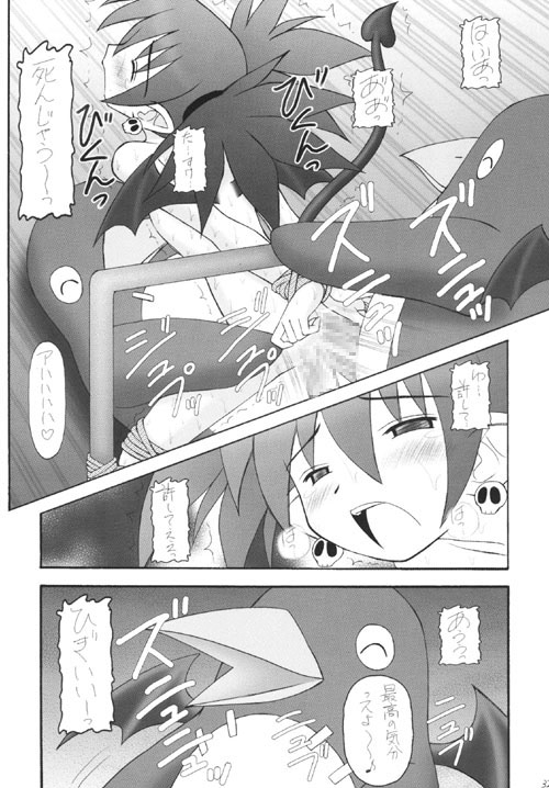かにみそvol.2 セクシービーム [浅野屋] | DLsite 同人 - R18