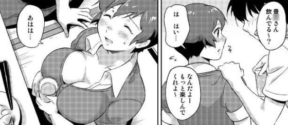 エツ子さんからの手紙 [毒虫処刑隊] | DLsite 同人 - R18