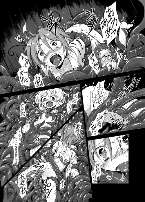 触手が森で蒲焼に [砂亭] | DLsite 同人 - R18