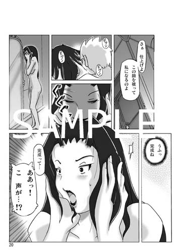 館にて。 [ts-complex2nd] | DLsite 同人 - R18