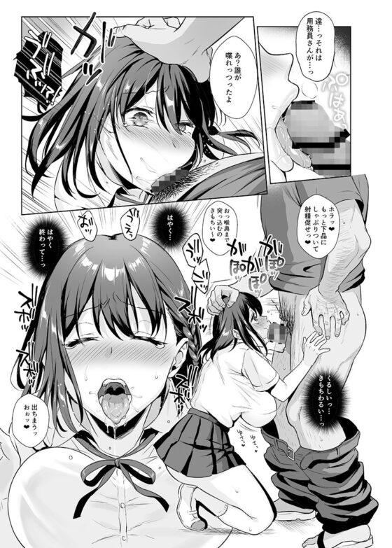 図書室ノ彼女2(AMAM) - FANZA同人