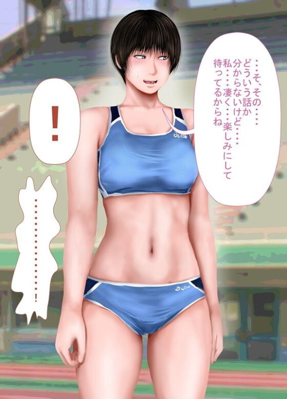 〇〇の時からの憧れの先輩とビースト系留学生(裏ドラ) - FANZA同人