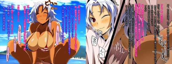 番長ちゃん、超頑張る！(ファーストクラッシュ) - FANZA同人