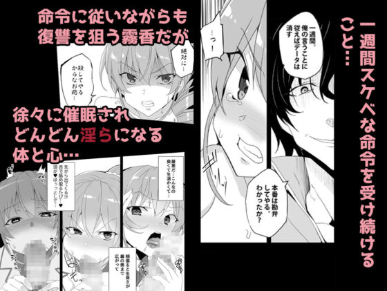 催●用務員case02 杉崎霧香の一週間(ワッフル同盟犬) - FANZA同人