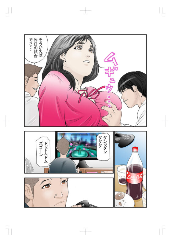 これでもアイツはボクのことを友人と呼んでくれるだろうか。(八百万★社中) - FANZA同人