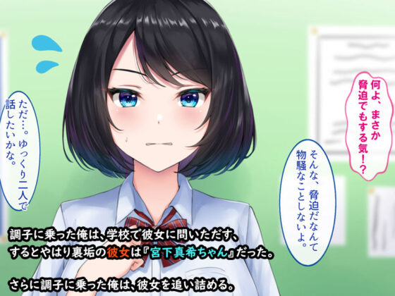 ＃現役アイドルの裏垢事情 〜最近人気の現役アイドルたちが裏垢でえっちな配信をしていた件〜(すいのせ) - FANZA同人