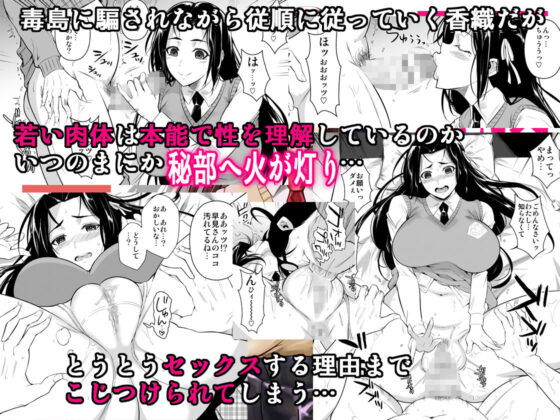 早見さんは目が見えない(シュート・ザ・ムーン) - FANZA同人