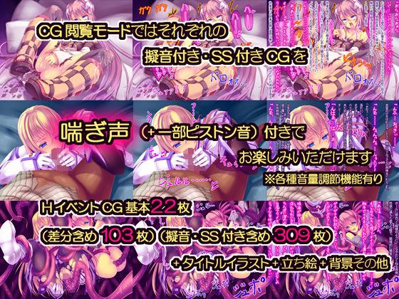 Minority hearts6〜催●寝取られ〜(桜咲く工房) - FANZA同人