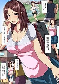 人妻キメちゃいました。(ジョールボイント) - FANZA同人