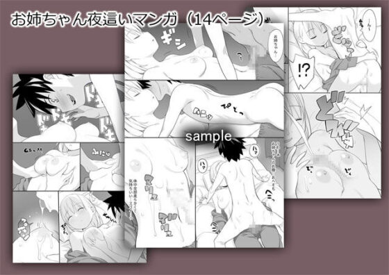 いろあね(ひぐま屋) - FANZA同人