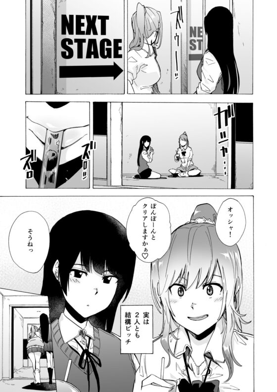 ゲームオブビッチーズ(HIDARIkiki) - FANZA同人