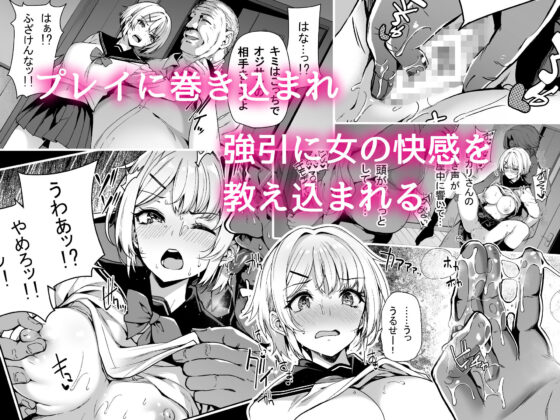 三食昼寝付きTS2(ボトルシップボトラー) - FANZA同人