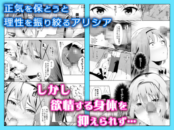 堕落体質 ―女の子をダメにするおじさんに捕まってしまう姫騎士物語―(聖華快楽書店) - FANZA同人