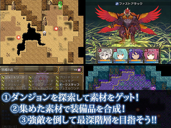 精霊召喚士と10人の精霊(四畳半ファクトリー) - FANZA同人