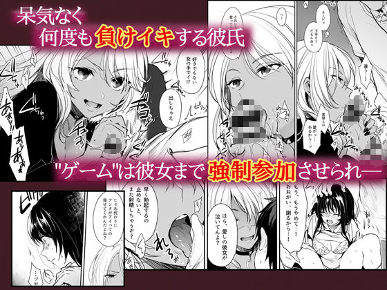ワカラセ〜黒ギャルアカネのカップル同時制裁〜(すまいるふぉらんかんぱにぃ。) - FANZA同人