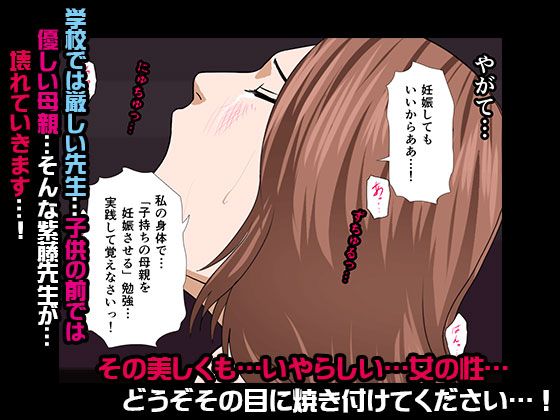 催淫性教育 第五話(サークルENZIN) - FANZA同人