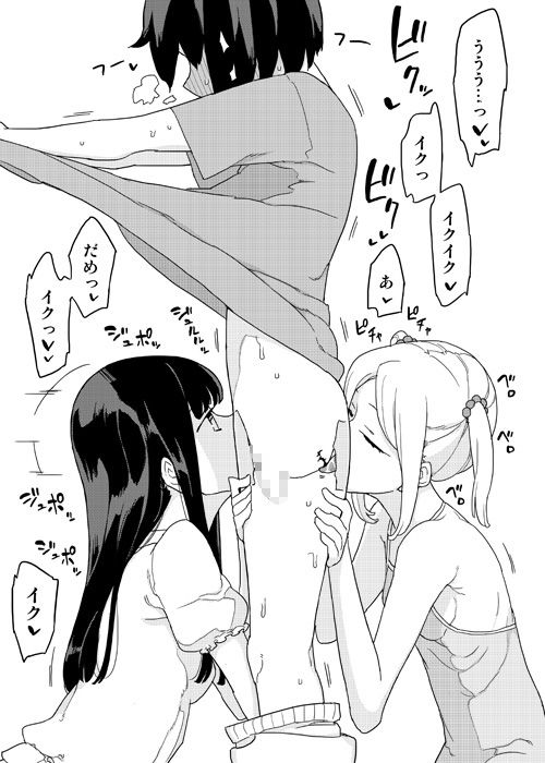 クラスの女子達と射精遊び(せみもぐら) - FANZA同人