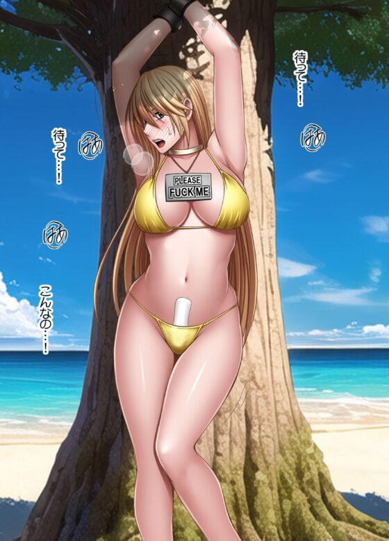 退魔士カグヤ極4(クリムゾン) - FANZA同人