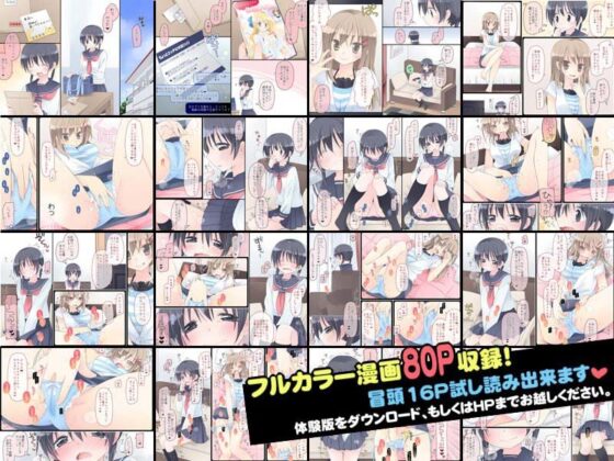 魔法のAV(空色にゃんにゃん) - FANZA同人