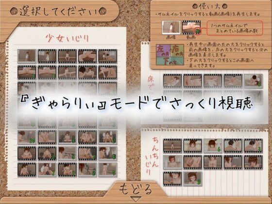 サウナ内でのあるある 〜ほっこり日常編〜(ちょころ小屋) - FANZA同人