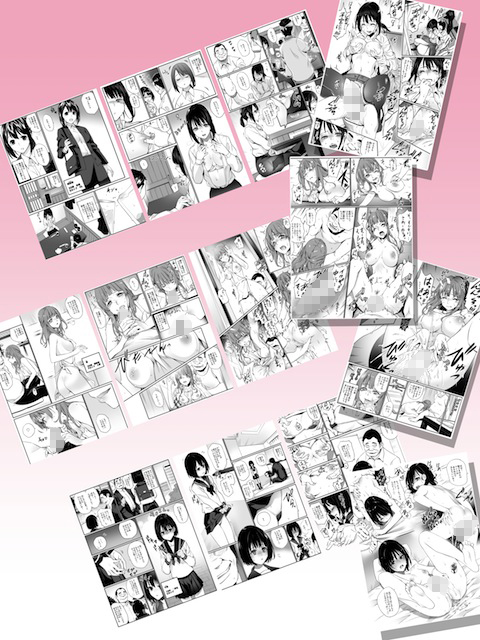 「専属セフレ」(チーム☆ラッキー) - FANZA同人