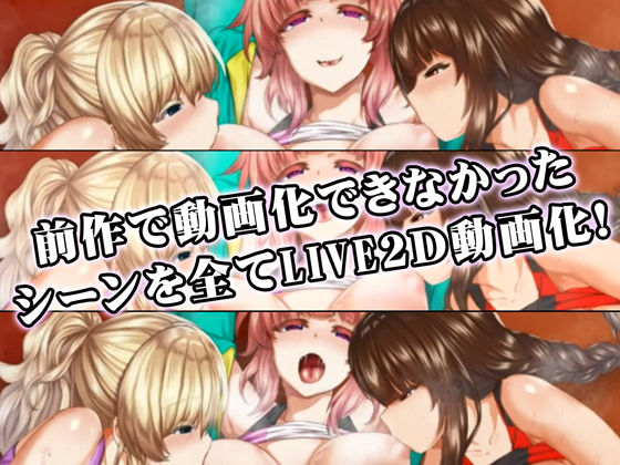 更に！動画版 陸上部女子は俺の生オナホ！！！校内種付け編(STUDIOふあん) - FANZA同人