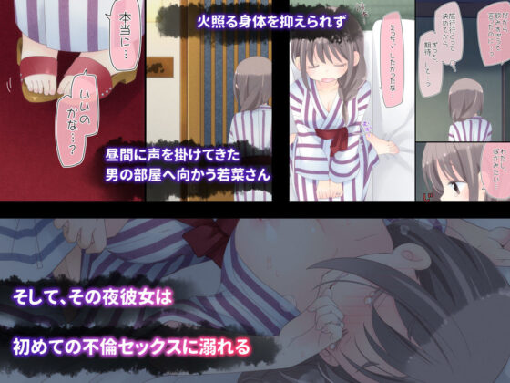 欲求不満な人妻が不倫セックスに溺れる夜(空色にゃんにゃん) - FANZA同人