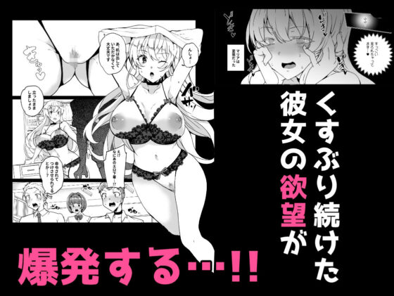 上級精子着床義務化！？EX1〜クラスの高嶺の花の変態性癖〜(ワッフル同盟犬) - FANZA同人