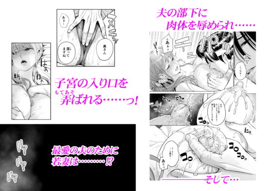 茜色に染まる若妻 〜病室で僕の妻が寝取られた〜（合冊版）(HGTラボ) - FANZA同人