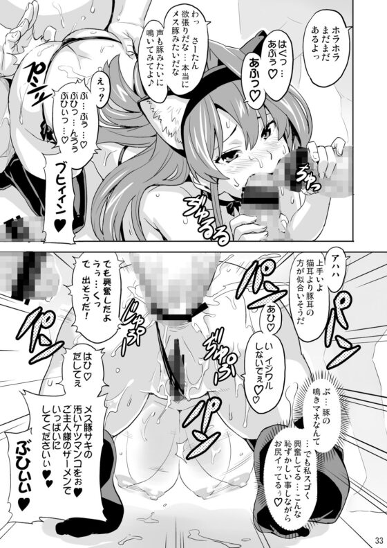 SAKITAMA サキタマ(真珠貝) - FANZA同人