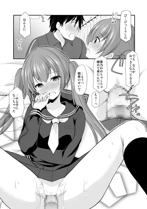 ふたりきりだったら保健室でも我慢できない [いもむや本舗 - Singleton] | DLsite 同人 - R18