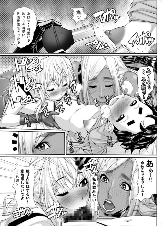 NHの弟 [果物物語] | DLsite 同人 - R18