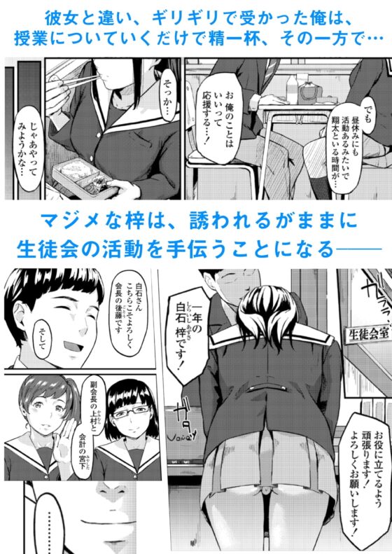 オキナグサ 初咲 [三崎] | DLsite 同人 - R18