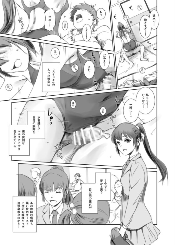 SECRET MERMAID [ましら堂] | DLsite 同人 - R18