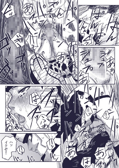 忍者依存症LPP2 [青色症候群] | DLsite 同人 - R18