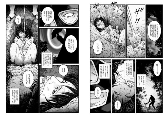欲望回帰第470章-昭和猟奇譚女犯仕置人哲夫【3】巨乳ホステス狩り≪第2話≫拷問編- [Nightmare Express-悪夢の宅配便-] | DLsite 同人 - R18