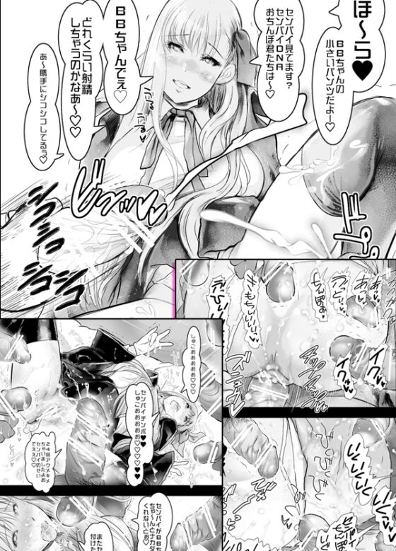 今日から貴方が生バイブですよぉ [STUDIOふあん] | DLsite 同人 - R18