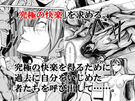 皮化ナイフNEXT [いわした書店] | DLsite 同人 - R18