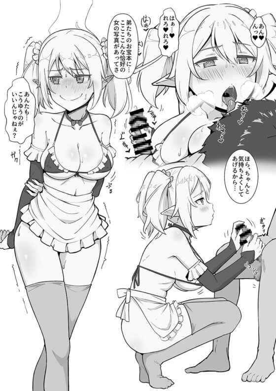 ヘルスコネクトRクロエの場合 [ヨナカWorks] | DLsite 同人 - R18