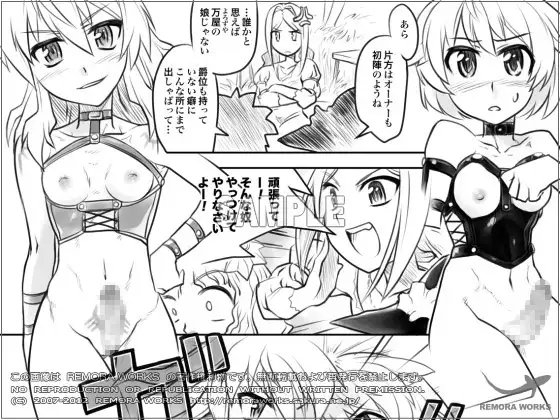 FUTACOLO CO -Mare Line- VOL.001 [remora works] | DLsite 同人 - R18