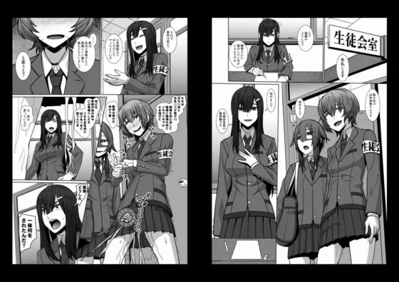 ぼくのちから [ぽりのしす] | DLsite 同人 - R18