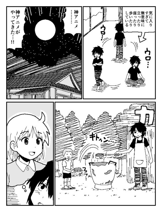 牛帝オリジナル総集編2020 [牛肉帝国] | DLsite 同人 - R18