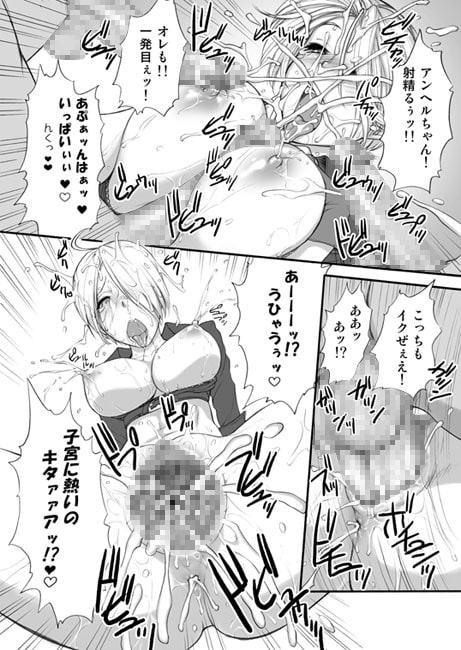 Angel Filled #1 [新日本ペプシ党] | DLsite 同人 - R18