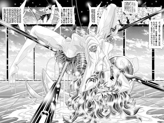 RANDOM NUDE Vol2.22 [LA○US CLYNE] [かき＠ぼう] | DLsite 同人 - R18